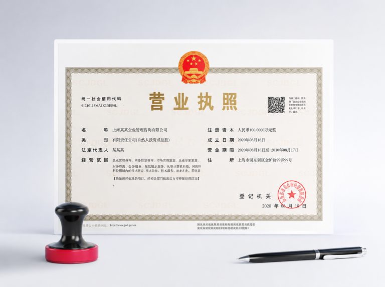 五华区行业资质许可证及社保代理